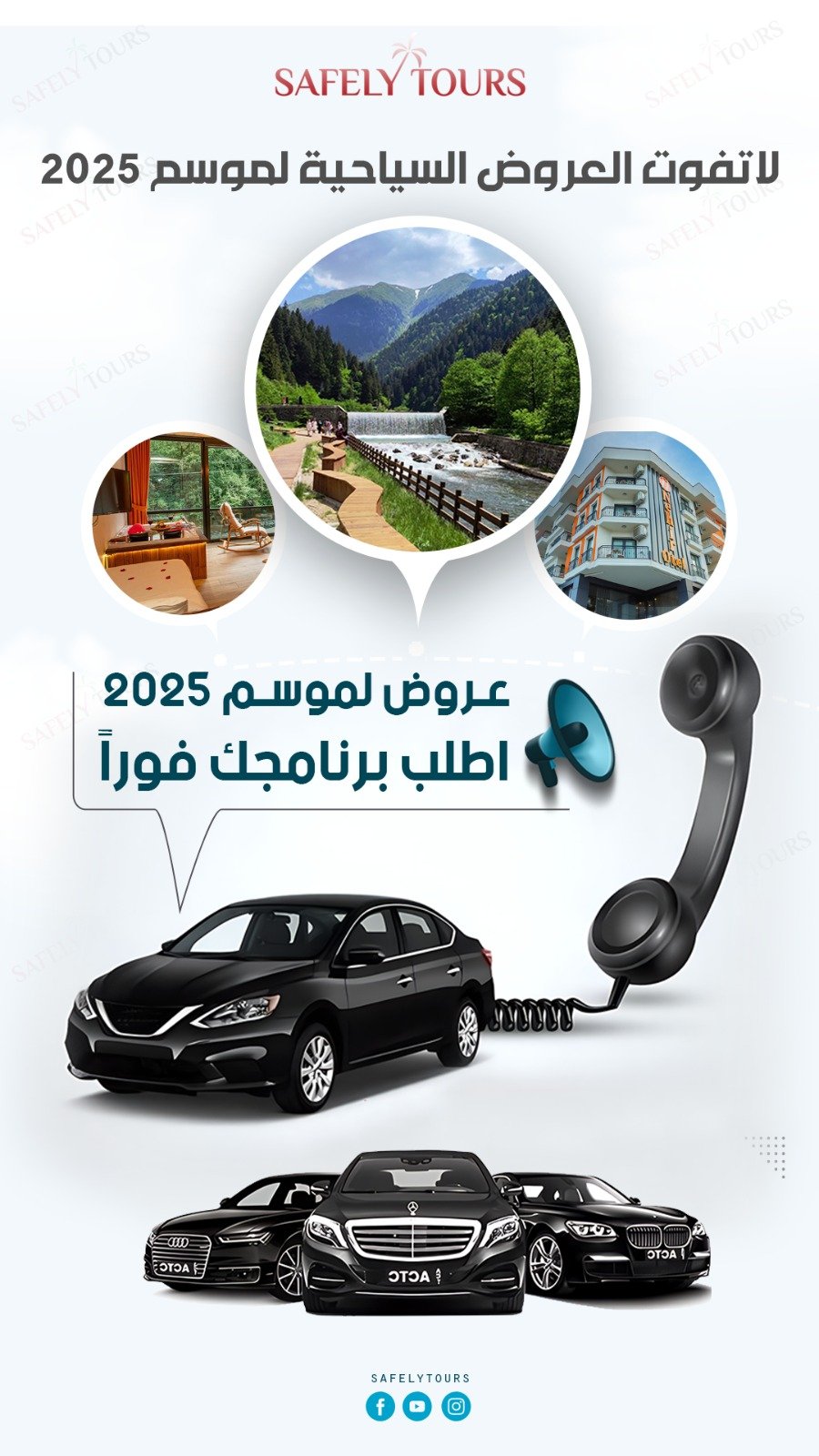 reviews 3 عميل يستخدم خدمة سيارة مع سائق في طرابزون من شركة Safely Tours