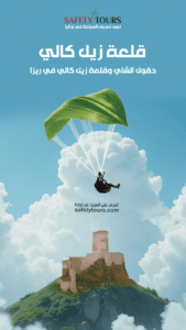 جولات سياحية في طرابزون 39 11223344