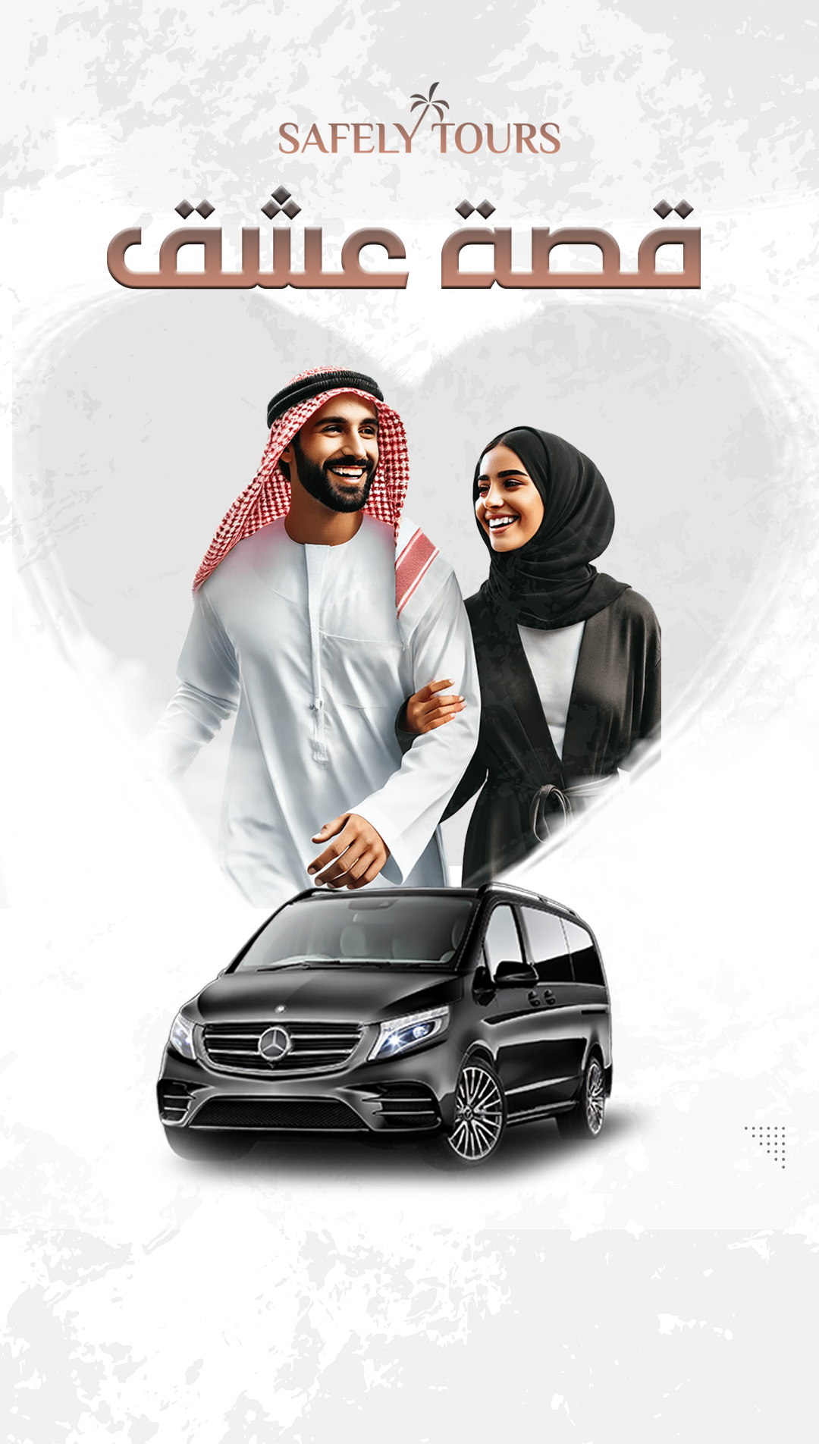 عروضات اسطنبول 1 17