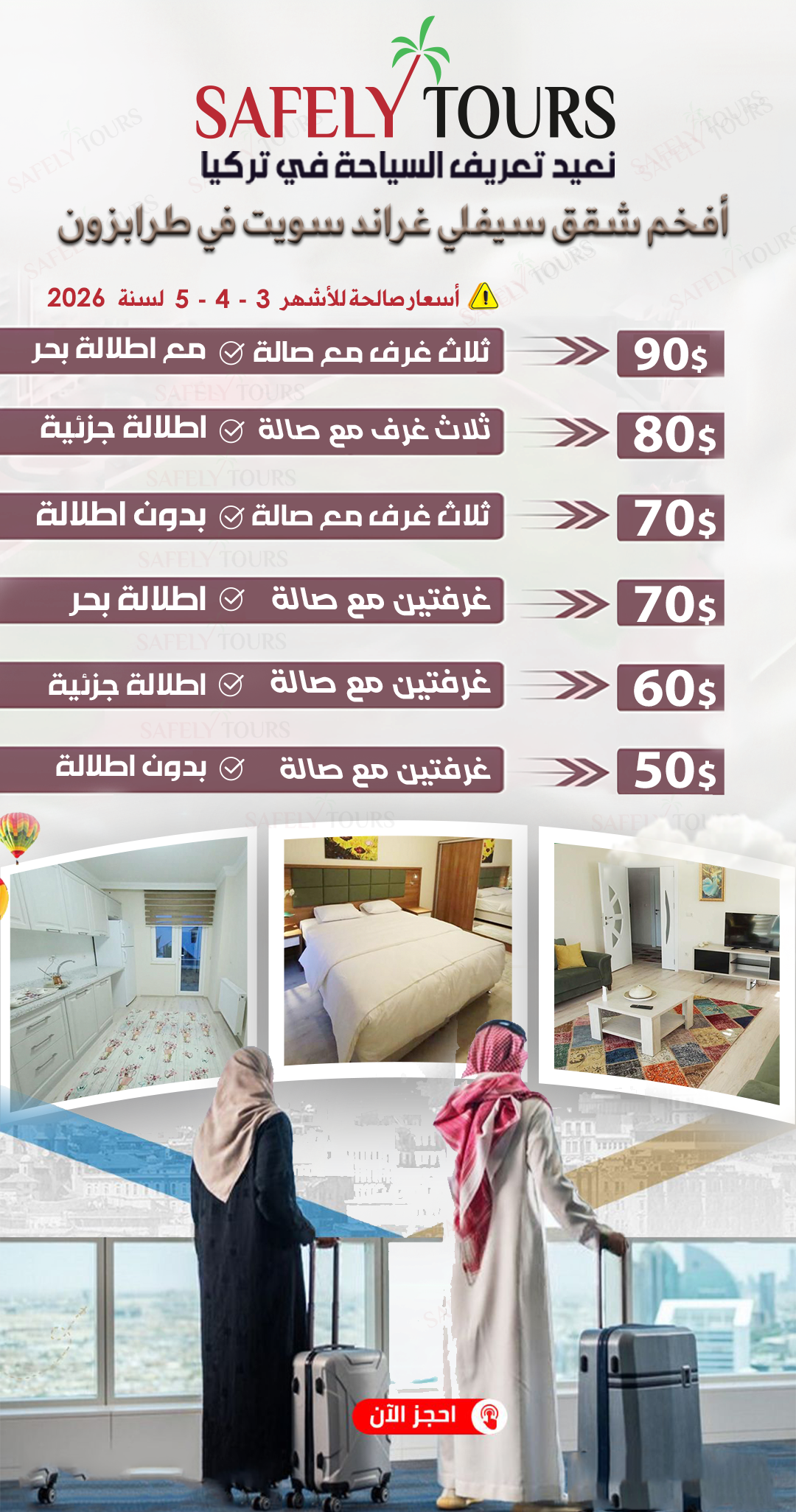 عروض اقتصادية 8 88 88