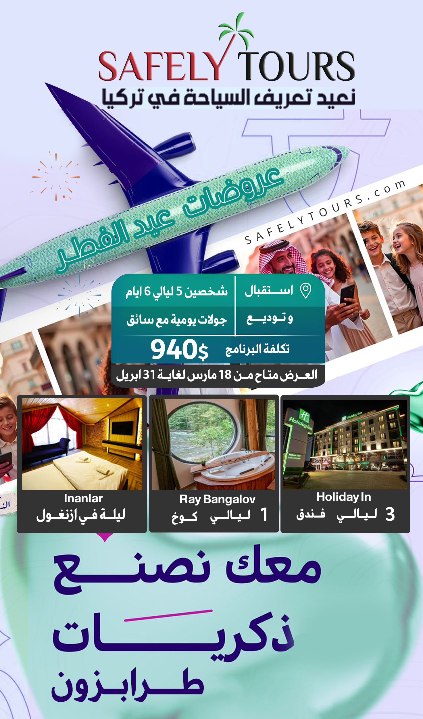 عروض اقتصادية 7 unnamed file