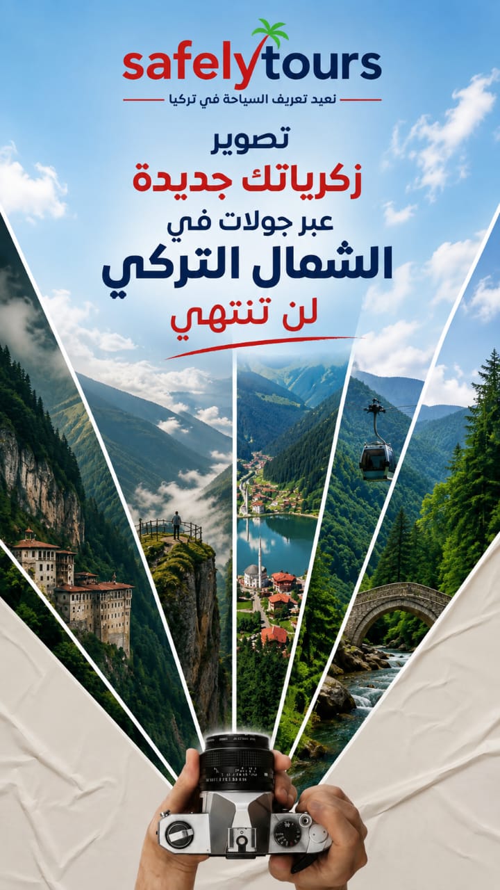 الصفحة الرئيسية 7 IMG 20260812 WA00431
